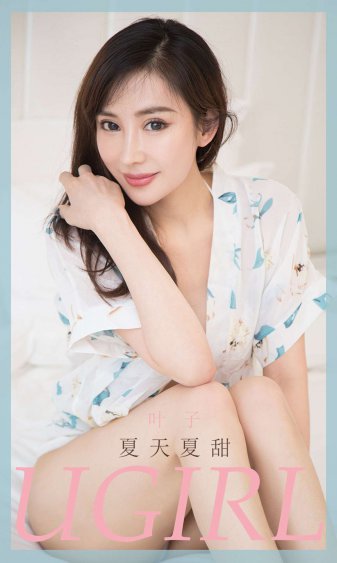 劳斯莱斯娇娃